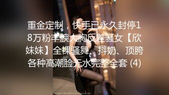 【反差婊子】10套反差婊子生活淫乱视图合集②