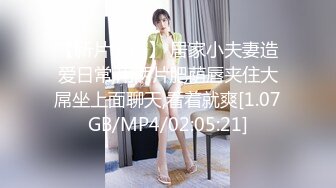 STP34150 糖心Vlog 厨娘的性爱物语 金颜希