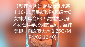 淫妻绿帽奴让老婆在公共场合自慰露出被别人操——P站博主XGXMM95(性感小猫咪)最新视频大合集 【137V】 (53)