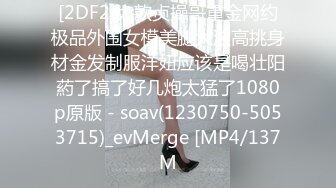 [原y版b]_002_爱a耐n床c的d姑g凉l_自z慰w_20210908