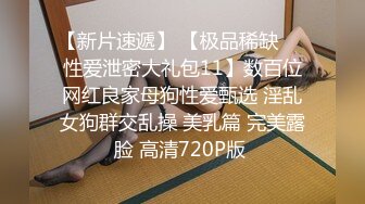 新人 米粒子 性感紫色内衣搭配性感诱人原色丝袜 丰腴曼妙身姿娇媚动人