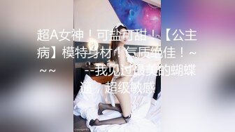 宅男必备，呻吟声销魂推特巨乳00后圈养母狗【可可咪】性爱私拍，大奶肥臀道具紫薇3P前后进攻年纪轻轻如此反差 (11)