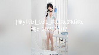 萝莉女神 最美窈窕身材少女91小魔女▌鸡蛋饼▌开档白丝初次炮机调教