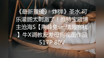   情趣猫耳朵网红女神！丰乳肥臀肉欲系！刚下海开房操逼，喜欢被舔骚逼，网袜足交后入，浴室洗澡湿身