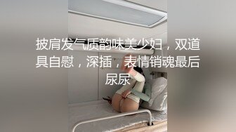 大奶子洗澡肯定没看过吧？