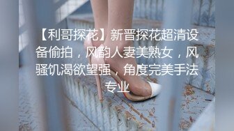 [2DF2]男技师带着胖徒弟给漂亮美乳富姐推油轮流啪啪太屌了胖徒弟居然还给胸推 [BT种子]