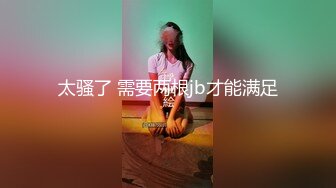 【榨精性瘾❤️少女】Cola酱✿宠粉福利浴缸性爱深喉吸茎美妙酮体紧致小腹大开M腿肉棒顶宫抽射湿嫩小穴榨精中出