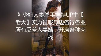 刚生完小孩的少妇就来北京找我偷情,答应她下次要叫大鸡把一起操，最后射一背