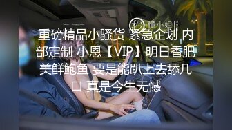 护士遭前男友泄露私密视频 ！北京通州骚护士 沈彤 被前男友泄露出劲爆后入大骚臀性爱视频