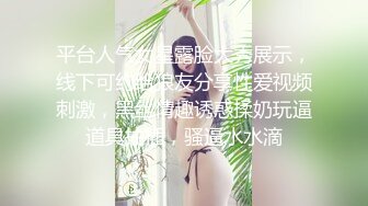 曾火爆全网纯天然极品身材纯情女神【蒋云杰】不雅露脸性爱私拍，猥琐四眼男是真的性福 (3)