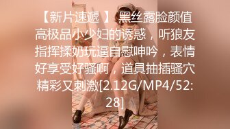 【性N少妇❤️反_差魅婊】超多漂亮淫妹淫妻淫女友啪啪口交甄选❤️靓妹舔肉棒 淫荡啪啪 骚穴特写 完美露脸 深喉内射篇