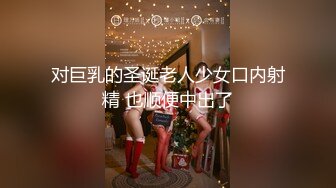 【新片速遞】 商场女厕全景偷拍高跟制服少妇肥美的大鲍鱼