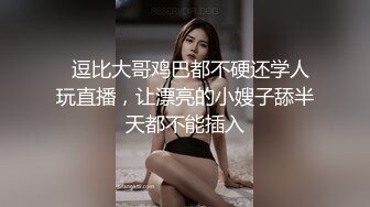 露脸小情侣私拍泄密人前女神 人后小狗，在大鸡巴爸爸的鸡巴下变成淫荡的骚母狗