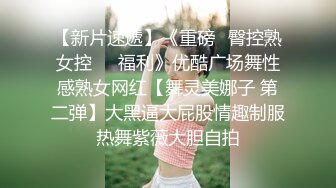 健身少妇