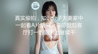 【淫欲性爱青春气息】19岁私立女大学生『茶理』初性经验下海 敏感体质性欲旺盛全尺度 四点全露 高清1080P原版