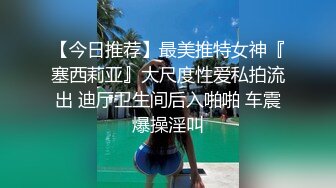 台湾SWAG_tiababe_NTR_3p老公看老婆被單男幹_無比的興奮