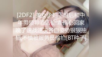 商场一路跟踪抄底黑丝大长腿JK裙美女 竟然没穿内裤肥美的鲍鱼尽情展示