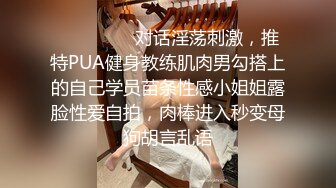 “不行不要老公大坏蛋”浪叫声肥臀瑜伽美女老师被土豪各种爆干水太多对白淫荡完整版