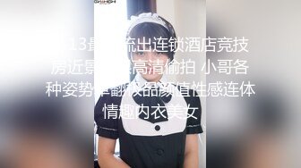 极品白嫩清秀美少女这样的装扮一看就想狠狠揉捏玩弄