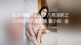 天美傳媒 TMXL005 網友淫接我的騷屄淫水 李娜娜