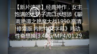 91国产痴汉系列经理看片痴狂，在办公室强行后入员工