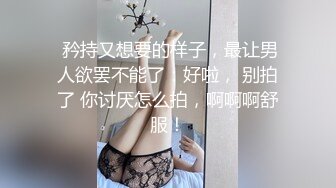 调教19岁制服母狗学妹，同学老师眼中的乖乖女私下超级反差，主动用小穴温暖爸爸的大鸡巴