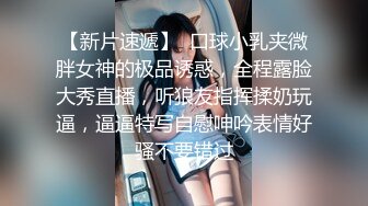 娇颜尤物 下海新人青春抚媚美少女 御梦子