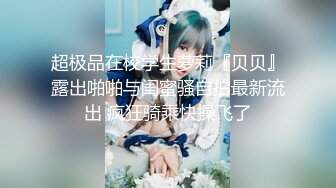 STP34408 推特 泡良大神 獅子座 SVIP新作 反差學妹 露臉 小美女一枚 白襪的酸味 讓我興奮