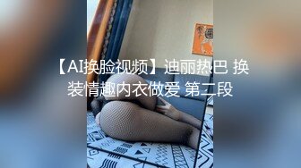 反差小可爱呆萌清纯小仙女〖柚子猫〗工作失误被客人惩罚的空姐