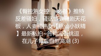  黑丝高跟露脸无毛逼极品御姐女神又给小奶狗喂奶了，吃奶玩逼亲小嘴，三指抠穴把女神搞的高潮不断表情好骚啊