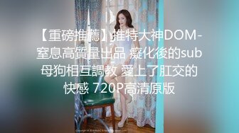 蜜桃传媒 pme-200 美女主播的致富方法-姚宛儿