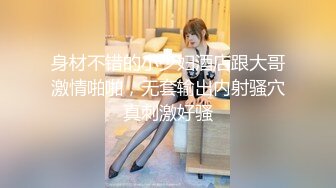 【新片速遞】核弹流出！最骚佛山单亲妈妈勾引儿子 突袭晨勃肉棒 无内色诱 在儿子面前自慰呻吟 极度饥渴肉棒的慰藉7V24P