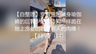 国产麻豆AV MD MD0198 报復紧缚教育 韩棠