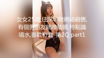 【新片速遞】  天花板级清纯白虎女神【米胡桃】✅爸爸好粗鲁喔！人家丝袜都撕坏掉啦！~爆插JK母狗学妹白虎粉穴要被撑破[1.51G/MP4/10:37]