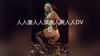 Onlyfans 老公无法满足的少妇 被小叔子发现端倪 趁机得手-吴梦梦