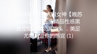 超火网红级女神，回归难得收费秀，颜值身材满分，粉嫩美乳罕见美穴