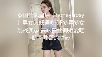 STP24356 【极品瑜伽教练】蓝衣战神 牛仔裤性爱专家 肤白貌美俏佳人 依然是风骚吊打全场 无套啪啪精彩不断 VIP2209