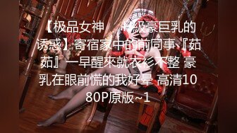 【反差婊❤️女神】美杜莎✨ 超顶户外淫荡公交车露出自慰勾引 包臀丝袜真空淫女 车库激情肏穴 爆射极品蜜臀