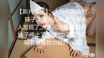 七彩主播--月光女神 金发美女舞技依旧 风骚诱惑的很 无套啪啪狂干 差点整内射 啪怀孕！