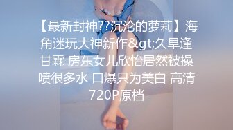 极品绿帽癖老公NTR夫妻【xiaokeai】✿邀单男淫乱旅拍露出啪啪车震，在线欣赏骚婊被肏