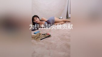 高顔值甜甜小姐姐看了就心情愉悅沖動想搞她，嬌柔性感蹲在美女身邊玩弄逼穴架着美腿啪啪大力轟擊操