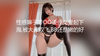 12/31最新 揭秘性瘾女的性爱生活黑丝爆乳单男爆操VIP1196