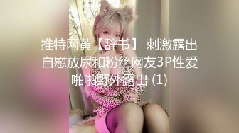 ❤️❤️楼道调教淫荡小母狗，跪在楼梯假屌后入，尾巴肛塞，大屌后入爆操，阳台边后入2K高清