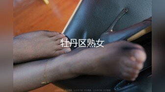 户外露出 野外啪啪【苍老师】母女两户外勾搭   双飞啪啪【362v】 (130)