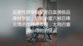 残念被操尿,爽到求饶