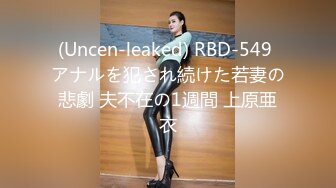 门缝偷窥兄弟的漂亮女友洗澡 身材好奶子也大