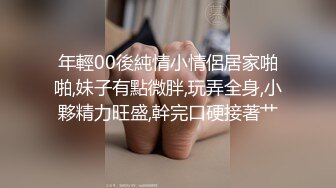 【少女秩序劲爆】超顶稀缺内部土豪定制流出 捆绑调教居家萝莉少女 鲜嫩紧致白虎蜜穴 秒潮神器快感攻陷 4K兄弟们