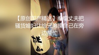 【新速片遞】 《臀控熟女控☀️必备》露脸才是王道！青岛土生土长国人却勇闯欧娱，极品色情艳星Nicol订阅，群P肉搏洋屌生猛激情