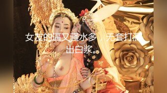 【新速片遞】  高颜值极品网红女神的诱惑，丝袜高跟情趣小野猫撩骚互动狼友，听狼友指挥揉奶抠逼浪叫不止特写展示高潮不断[1.13G/MP4/03:30:11]