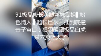 兄弟出差了 托我照顾她的粉嫩小女友 这不刚请她吃饭完饭带到酒店 嘿嘿